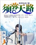 须弥天路